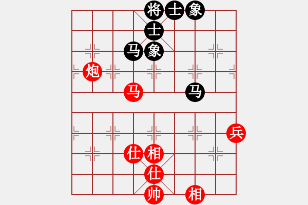 象棋棋譜圖片：滲橘(6段)-和-知我水平否(6段) - 步數(shù)：70 