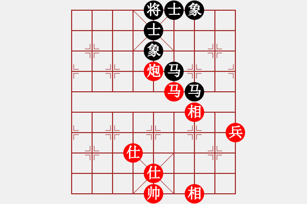 象棋棋譜圖片：滲橘(6段)-和-知我水平否(6段) - 步數(shù)：80 