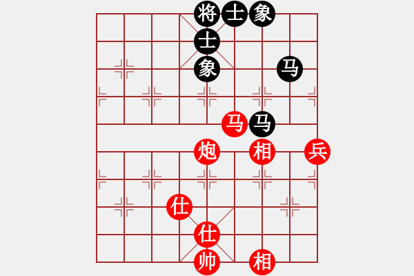 象棋棋譜圖片：滲橘(6段)-和-知我水平否(6段) - 步數(shù)：90 