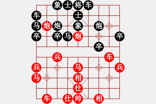 象棋棋譜圖片：深圳弈川象棋俱樂部隊 曹巖磊 勝 杭州環(huán)境集團隊 申鵬 - 步數(shù)：30 