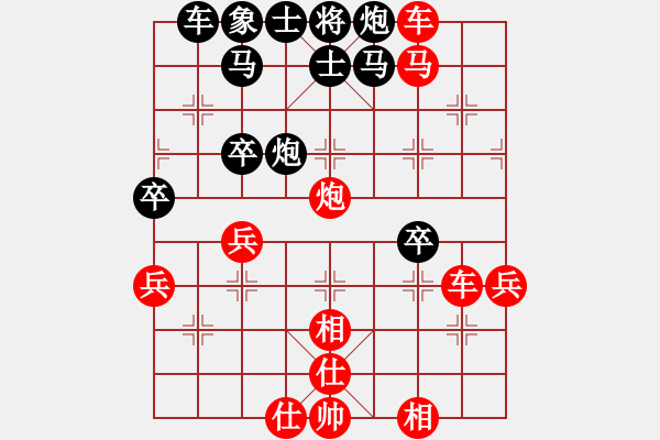 象棋棋譜圖片：深圳弈川象棋俱樂部隊 曹巖磊 勝 杭州環(huán)境集團隊 申鵬 - 步數(shù)：69 