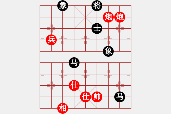 象棋棋譜圖片：yitiansai(9星)-和-剪刀(9星) - 步數(shù)：130 