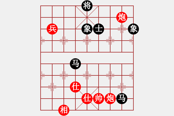 象棋棋譜圖片：yitiansai(9星)-和-剪刀(9星) - 步數(shù)：140 