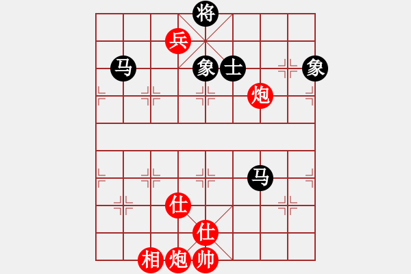 象棋棋譜圖片：yitiansai(9星)-和-剪刀(9星) - 步數(shù)：200 