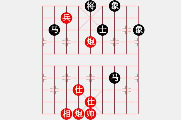 象棋棋譜圖片：yitiansai(9星)-和-剪刀(9星) - 步數(shù)：210 