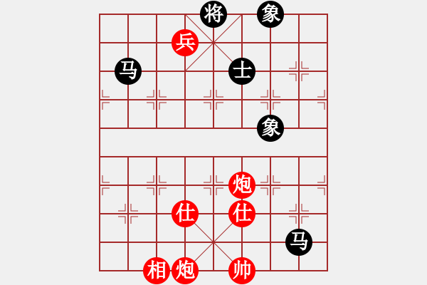 象棋棋譜圖片：yitiansai(9星)-和-剪刀(9星) - 步數(shù)：230 