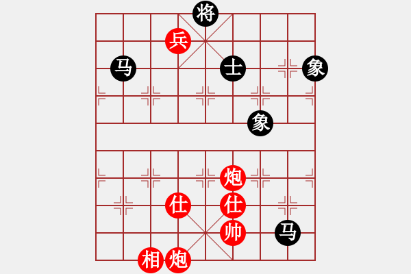 象棋棋譜圖片：yitiansai(9星)-和-剪刀(9星) - 步數(shù)：232 