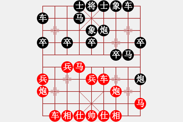 象棋棋譜圖片：yitiansai(9星)-和-剪刀(9星) - 步數(shù)：30 