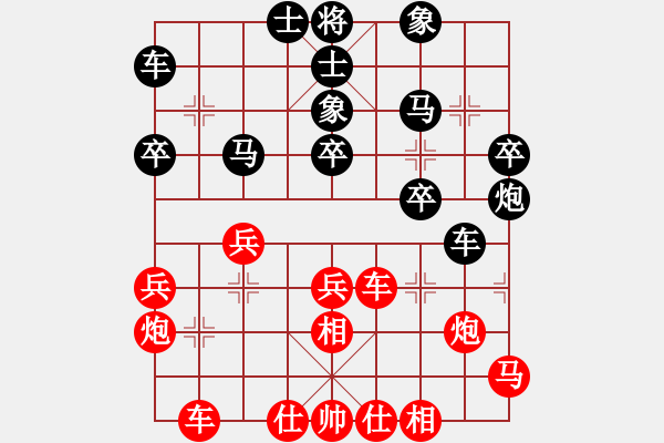 象棋棋譜圖片：yitiansai(9星)-和-剪刀(9星) - 步數(shù)：40 