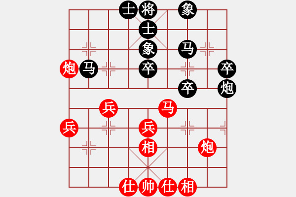 象棋棋譜圖片：yitiansai(9星)-和-剪刀(9星) - 步數(shù)：50 