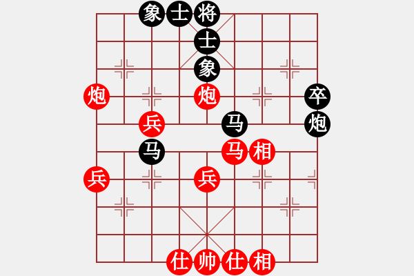 象棋棋譜圖片：yitiansai(9星)-和-剪刀(9星) - 步數(shù)：60 