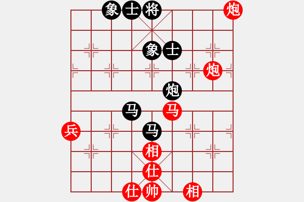 象棋棋譜圖片：yitiansai(9星)-和-剪刀(9星) - 步數(shù)：70 