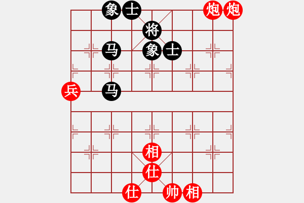 象棋棋譜圖片：yitiansai(9星)-和-剪刀(9星) - 步數(shù)：90 