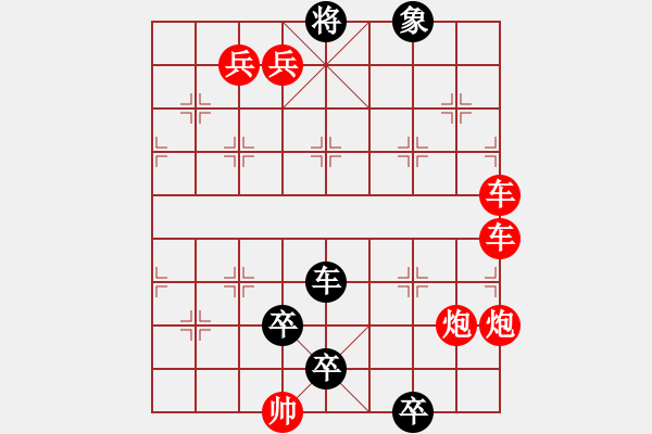 象棋棋譜圖片：六封四閉 - 步數(shù)：0 