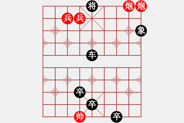 象棋棋譜圖片：六封四閉 - 步數(shù)：7 