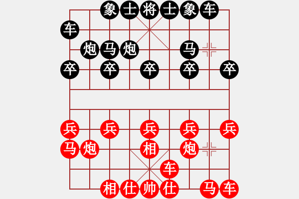 象棋棋譜圖片：棋友-魚(yú)aiq鳥(niǎo)[575644877] -VS- 紅太陽(yáng)[2641969793] - 步數(shù)：10 