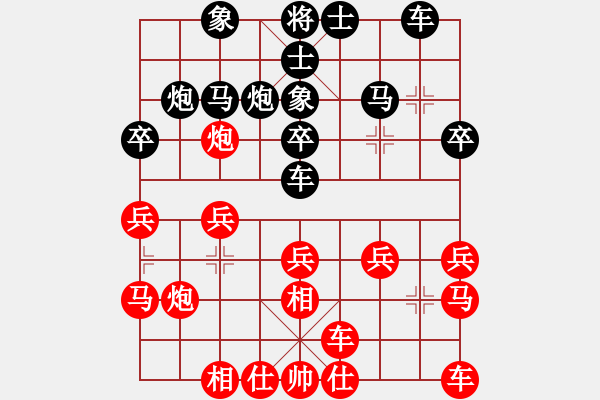 象棋棋譜圖片：棋友-魚(yú)aiq鳥(niǎo)[575644877] -VS- 紅太陽(yáng)[2641969793] - 步數(shù)：20 