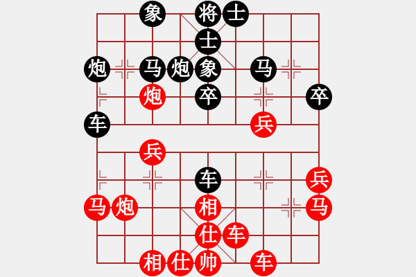 象棋棋譜圖片：棋友-魚(yú)aiq鳥(niǎo)[575644877] -VS- 紅太陽(yáng)[2641969793] - 步數(shù)：30 