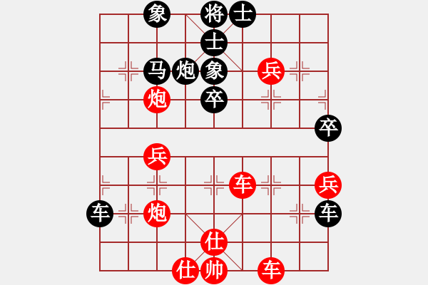 象棋棋譜圖片：棋友-魚(yú)aiq鳥(niǎo)[575644877] -VS- 紅太陽(yáng)[2641969793] - 步數(shù)：40 