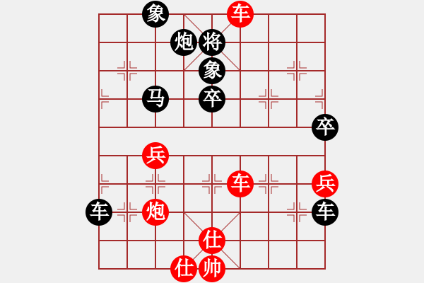 象棋棋譜圖片：棋友-魚(yú)aiq鳥(niǎo)[575644877] -VS- 紅太陽(yáng)[2641969793] - 步數(shù)：50 