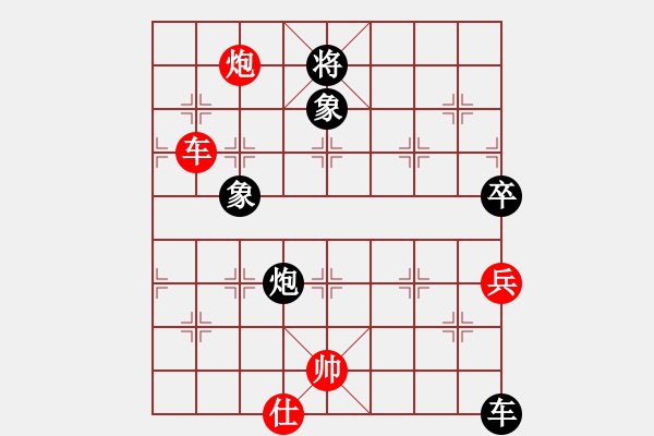 象棋棋譜圖片：棋友-魚(yú)aiq鳥(niǎo)[575644877] -VS- 紅太陽(yáng)[2641969793] - 步數(shù)：78 