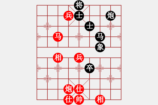 象棋棋譜圖片：至尊四哥(9星)-勝-嘎玩(9星) - 步數(shù)：130 