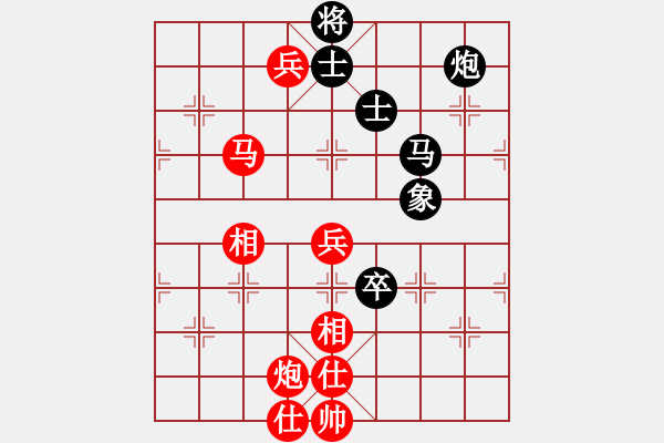 象棋棋譜圖片：至尊四哥(9星)-勝-嘎玩(9星) - 步數(shù)：140 