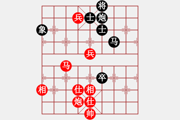 象棋棋譜圖片：至尊四哥(9星)-勝-嘎玩(9星) - 步數(shù)：170 