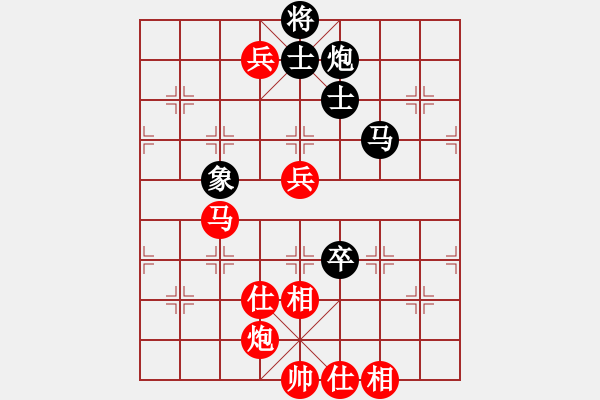 象棋棋譜圖片：至尊四哥(9星)-勝-嘎玩(9星) - 步數(shù)：190 