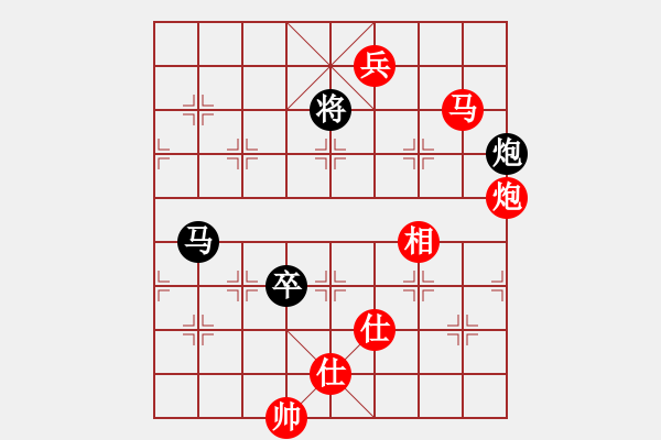 象棋棋譜圖片：至尊四哥(9星)-勝-嘎玩(9星) - 步數(shù)：290 