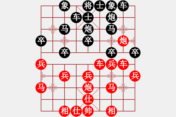 象棋棋譜圖片：至尊四哥(9星)-勝-嘎玩(9星) - 步數(shù)：30 