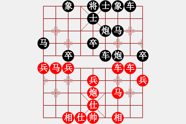 象棋棋譜圖片：至尊四哥(9星)-勝-嘎玩(9星) - 步數(shù)：40 