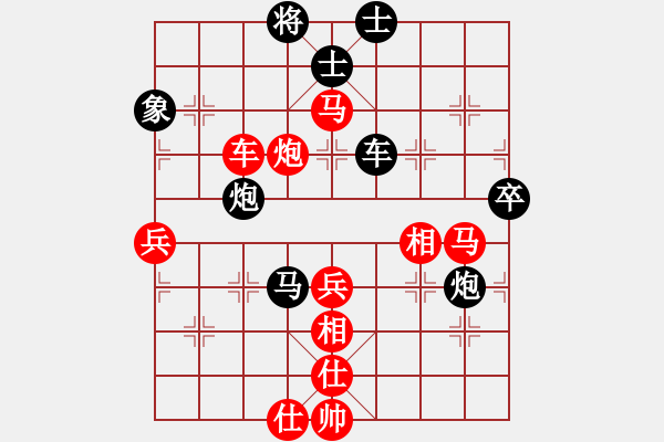 象棋棋譜圖片：至尊四哥(9星)-勝-嘎玩(9星) - 步數(shù)：70 