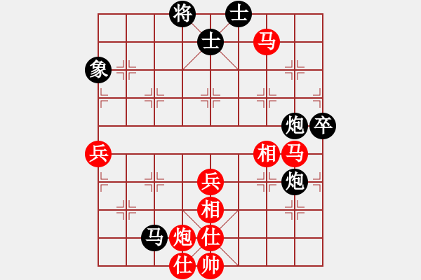 象棋棋譜圖片：至尊四哥(9星)-勝-嘎玩(9星) - 步數(shù)：80 