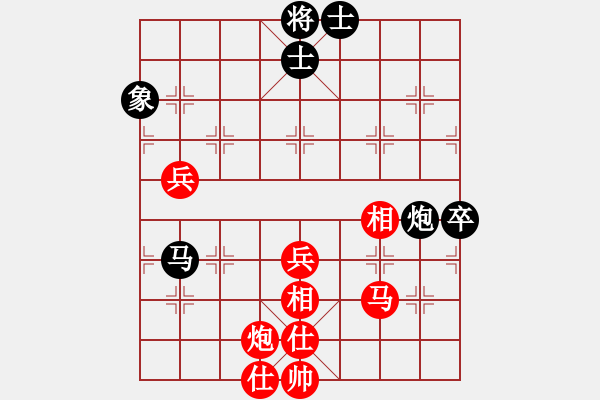 象棋棋譜圖片：至尊四哥(9星)-勝-嘎玩(9星) - 步數(shù)：90 