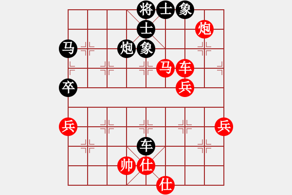 象棋棋譜圖片：飛龍(北斗)-勝-武當(dāng)皮卡魚(9星) - 步數(shù)：100 