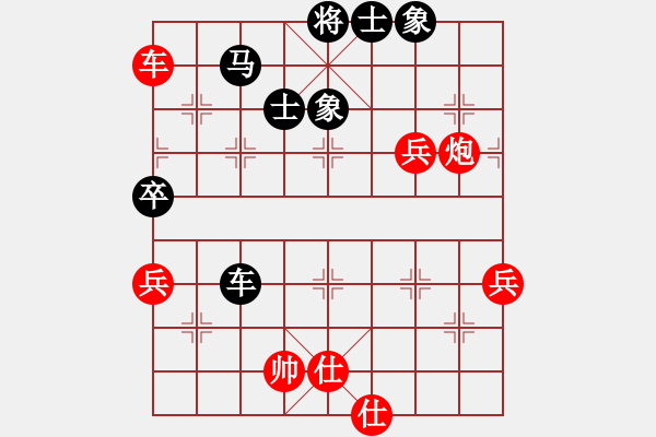 象棋棋譜圖片：飛龍(北斗)-勝-武當(dāng)皮卡魚(9星) - 步數(shù)：110 