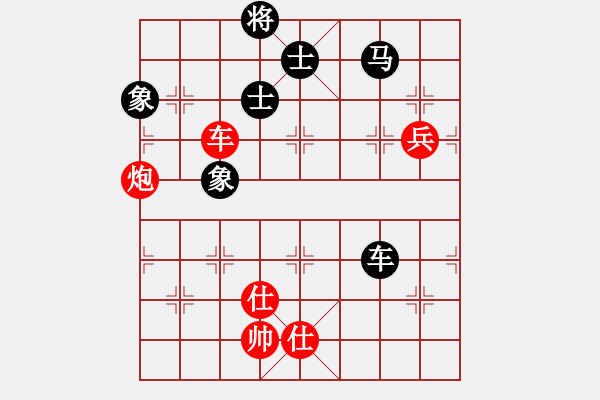 象棋棋譜圖片：飛龍(北斗)-勝-武當(dāng)皮卡魚(9星) - 步數(shù)：150 