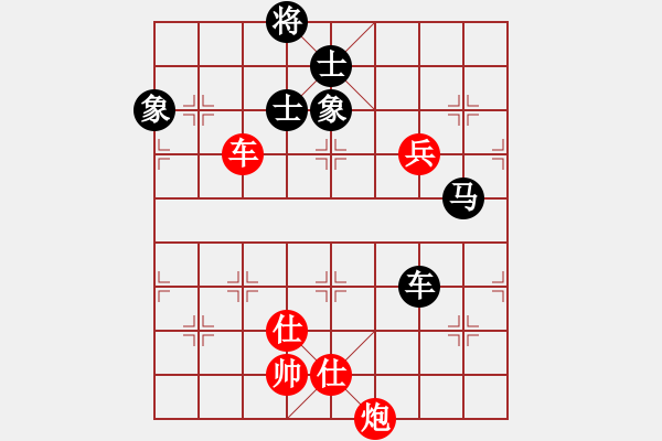 象棋棋譜圖片：飛龍(北斗)-勝-武當(dāng)皮卡魚(9星) - 步數(shù)：160 