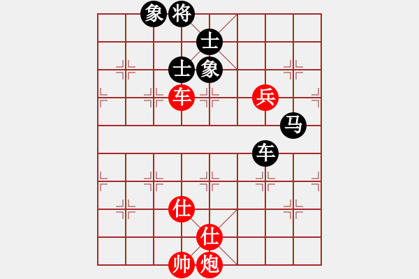 象棋棋譜圖片：飛龍(北斗)-勝-武當(dāng)皮卡魚(9星) - 步數(shù)：170 