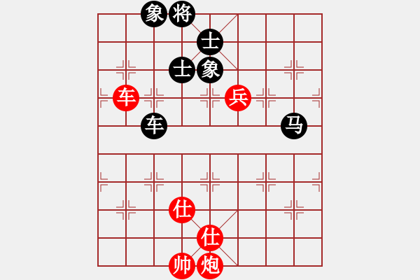 象棋棋譜圖片：飛龍(北斗)-勝-武當(dāng)皮卡魚(9星) - 步數(shù)：190 