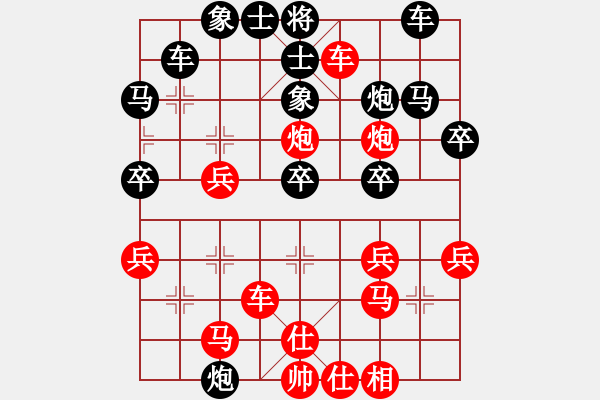 象棋棋譜圖片：飛龍(北斗)-勝-武當(dāng)皮卡魚(9星) - 步數(shù)：40 