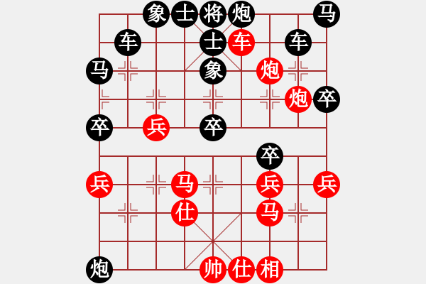 象棋棋譜圖片：飛龍(北斗)-勝-武當(dāng)皮卡魚(9星) - 步數(shù)：60 