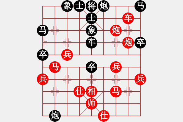 象棋棋譜圖片：飛龍(北斗)-勝-武當(dāng)皮卡魚(9星) - 步數(shù)：70 