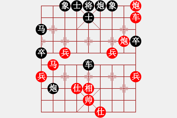 象棋棋譜圖片：飛龍(北斗)-勝-武當(dāng)皮卡魚(9星) - 步數(shù)：80 