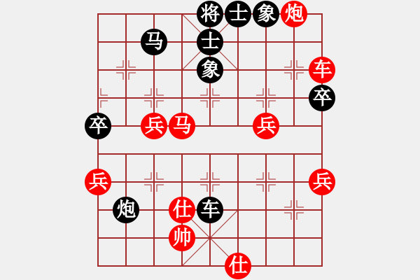 象棋棋譜圖片：飛龍(北斗)-勝-武當(dāng)皮卡魚(9星) - 步數(shù)：90 