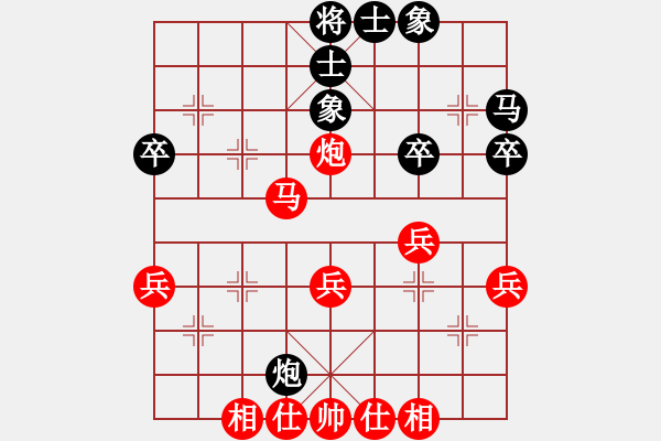 象棋棋谱图片：【贾广智对局集第26局】·阳泉“弈童教室”杯迎春象棋邀请赛：张耀（先胜）贾广智 - 步数：40 