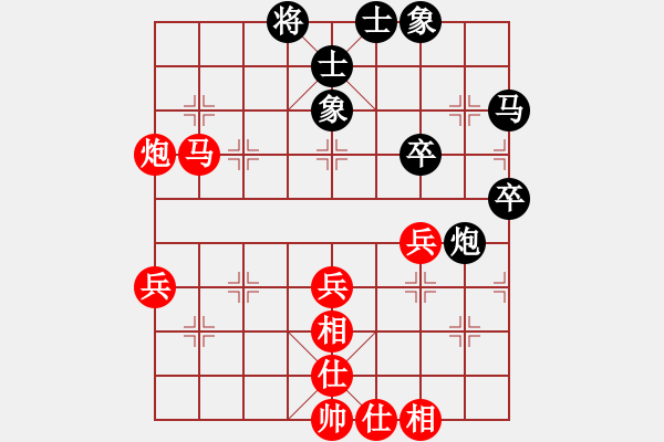 象棋棋譜圖片：【賈廣智對(duì)局集第26局】·陽(yáng)泉“弈童教室”杯迎春象棋邀請(qǐng)賽：張耀（先勝）賈廣智 - 步數(shù)：50 