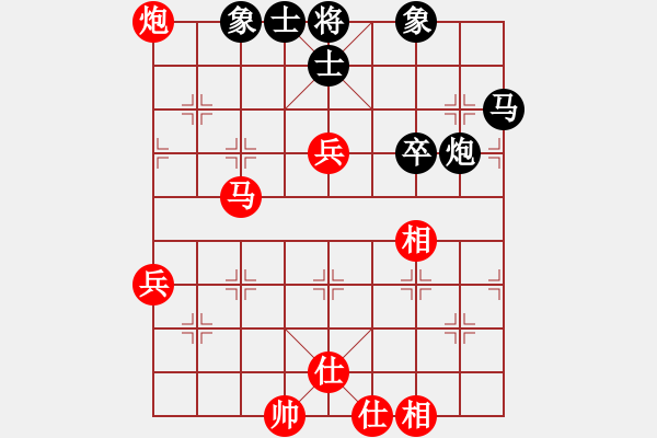 象棋棋譜圖片：【賈廣智對(duì)局集第26局】·陽(yáng)泉“弈童教室”杯迎春象棋邀請(qǐng)賽：張耀（先勝）賈廣智 - 步數(shù)：90 