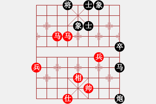 象棋棋譜圖片：金龍游四海(至尊)-和-勝水荷芳(月將) - 步數(shù)：100 